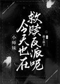 全师门除了我都是穿越来的