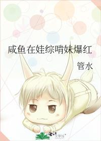 康熙的佛系小表妹清穿公北