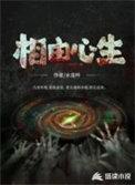 所有的疾病都是你的心病