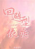 不谈个姐弟恋你都不知道