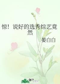 在女配重生文里当炮灰笔趣