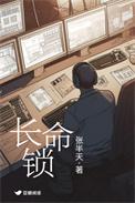 长命锁一般什么时候送