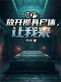 缝这个字念什么