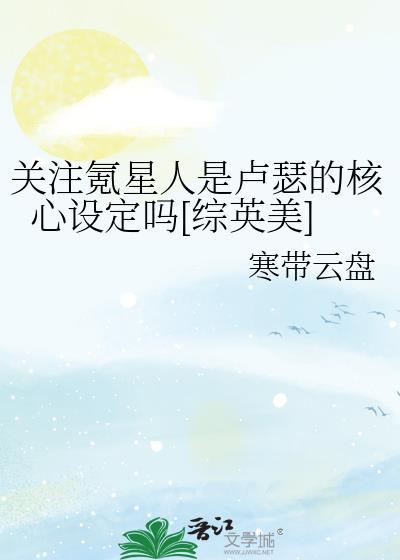 氪星人还有几个