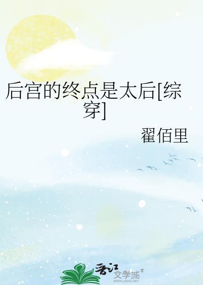 后宫意思