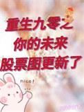 重生之9零年代