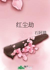 掌中美人张惟风