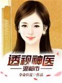 废婿笔趣阁