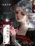 春风不含