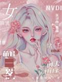 女顶流萌娃一岁?前夫日日来堵门茉寻舟番外