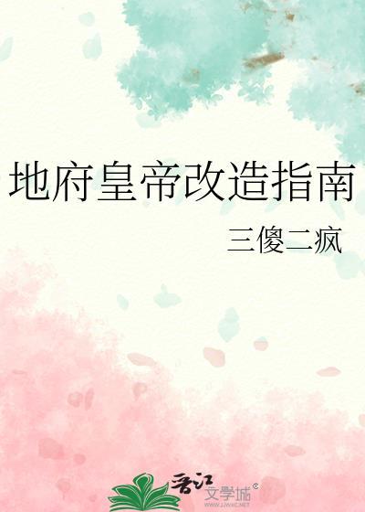 十七皇子赢子季