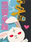 恋爱定位顺序