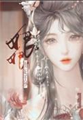 贵妃娘娘千秋什么应用可以看