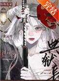 怪兽汉化组监狱仓库