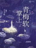 掌上清欢留不住全文免费阅读