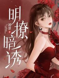 尔尔星海最后谁叛变了