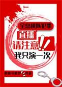 全息虚拟现实游戏