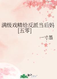 我穿书角色连npc都不如怎么办