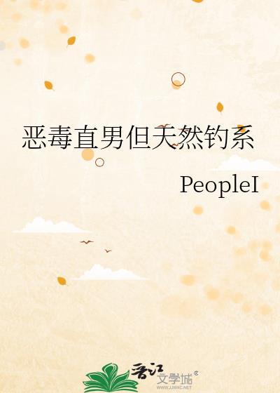 复婚清签字