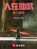 有小游戏无删减