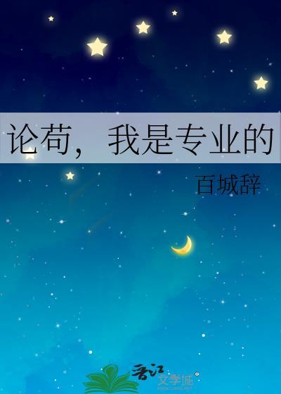 成为男主的初恋