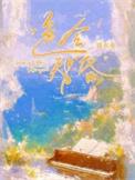 色令昏智是什么意思