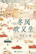 冬风一吹全身抖打一数字