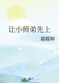 我在古代搞科研[系统