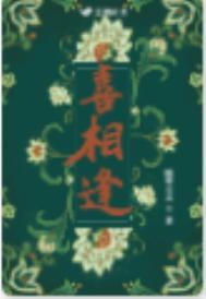 喜相逢集团大跌7成
