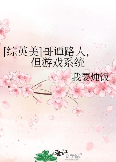 哥谭怪人
