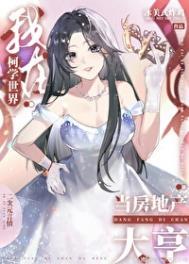 我在柯学世界上高中