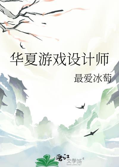 华夏手游官方论坛