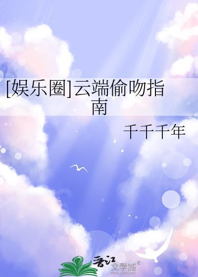 完结