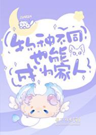 综漫喰种
