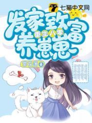 燕归的八零年代txt