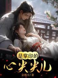 掌印的人是什么意思