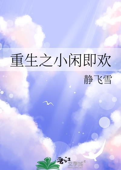 都宠她柒合原著免费阅读