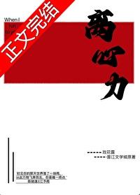 离心力和惯性离心力的区别