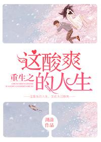 误把暗恋对象当表白墙后by