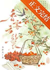 银灯吹处气如兰