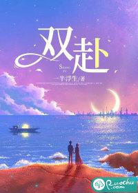 双生双生短剧免费观看