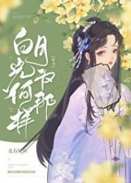 穿成男主早死的白月光