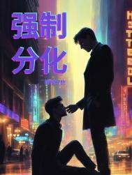 强化分离操作有哪些途径