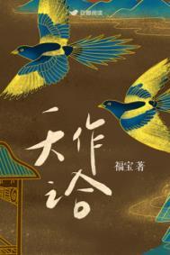 天作之合指什么生肖