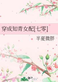 重生后赘婿夫君人设崩了百度