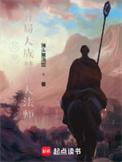 万族领主成就系统