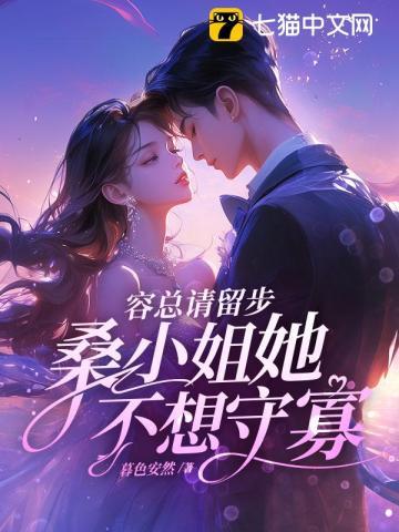 薄情寡断是什么意思