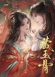 和夫君互相伤害的日常