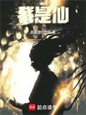 我是你的格桑花原唱完整版