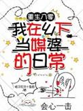 我在八零当福气包